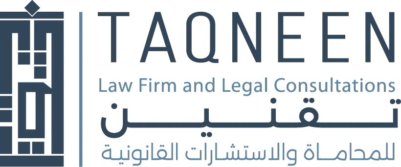 Taqneen Law Firm & Legal Consultations