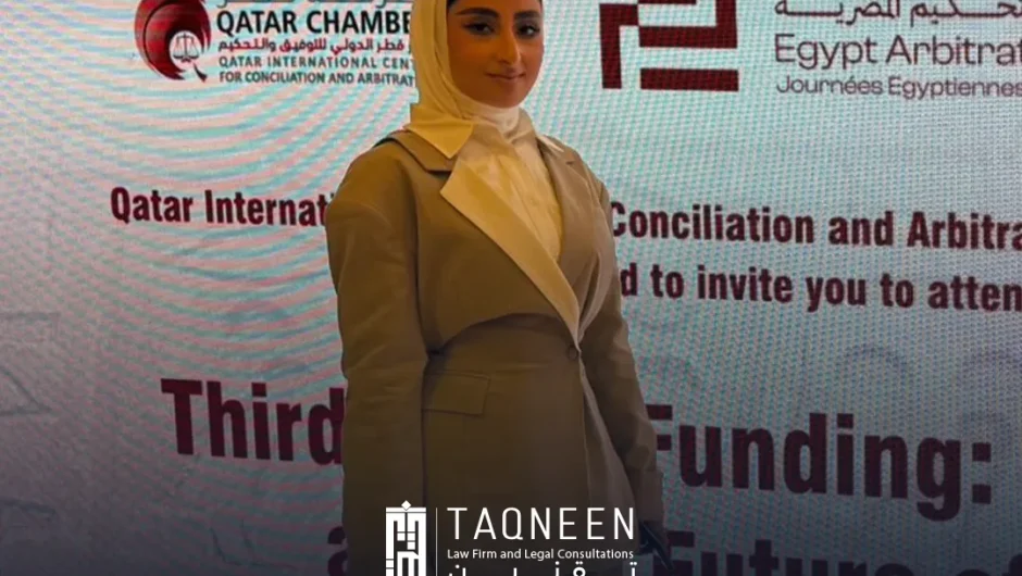 Taqneen Highlights at Egyptian Arbitration Days