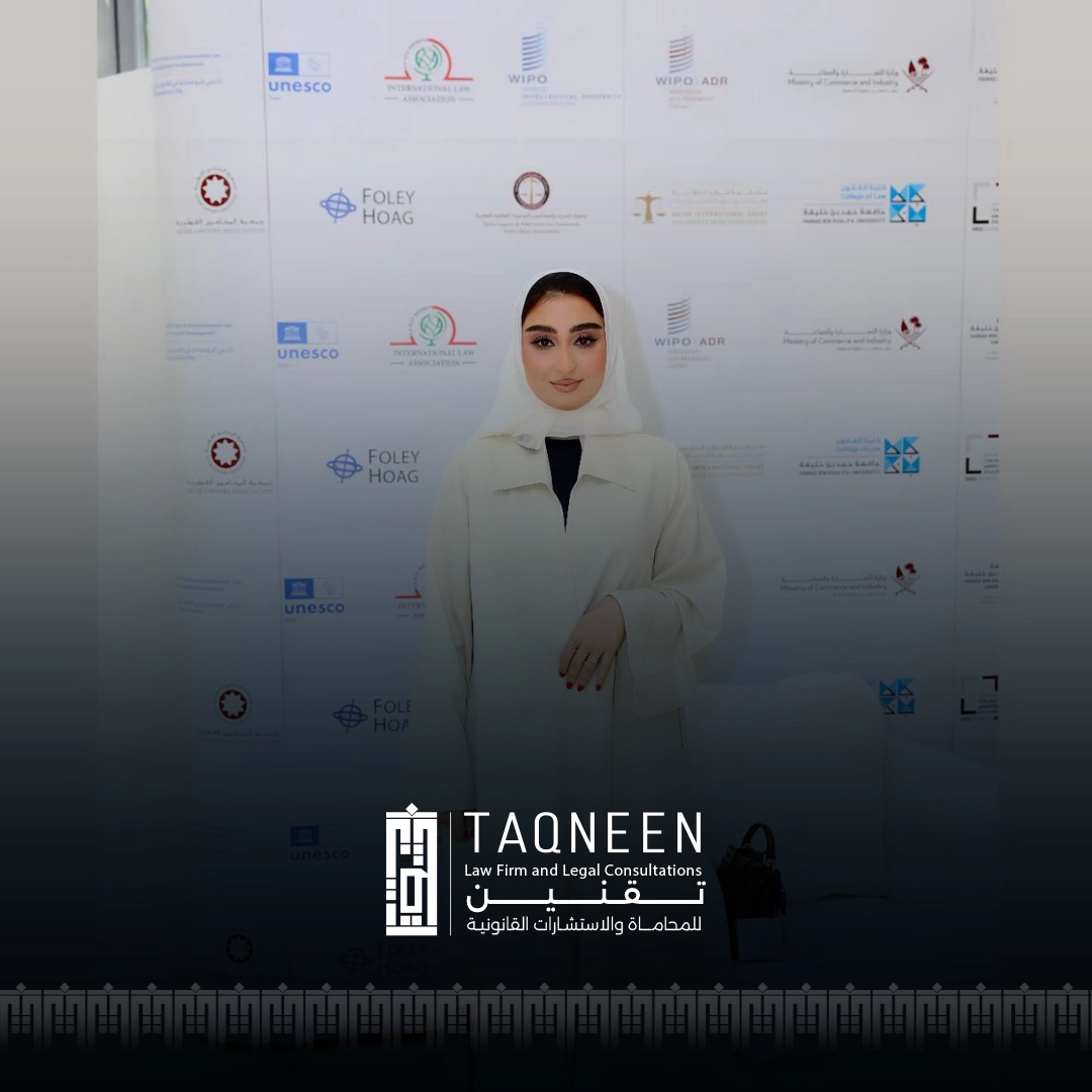 Conference Highlights: Taqneen Law Firm at ADR & IP Event