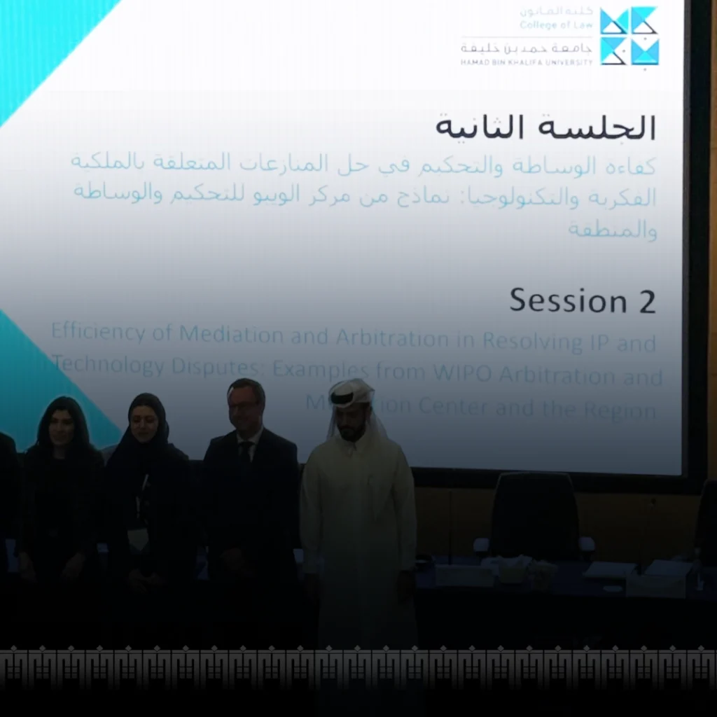 Alternative Dispute Resolution Conference