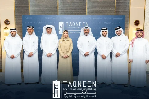 علامة فارقة في رحلة تقنين: مقتطفات من الاحتفال بالإطلاق الرسمي