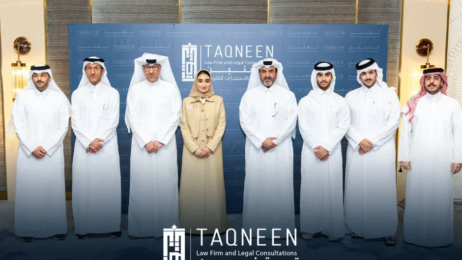 علامة فارقة في رحلة تقنين: مقتطفات من الاحتفال بالإطلاق الرسمي