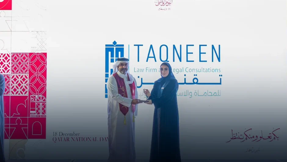 مقتطفات من رعاية تقنين لأمسية اليوم الوطني القطري