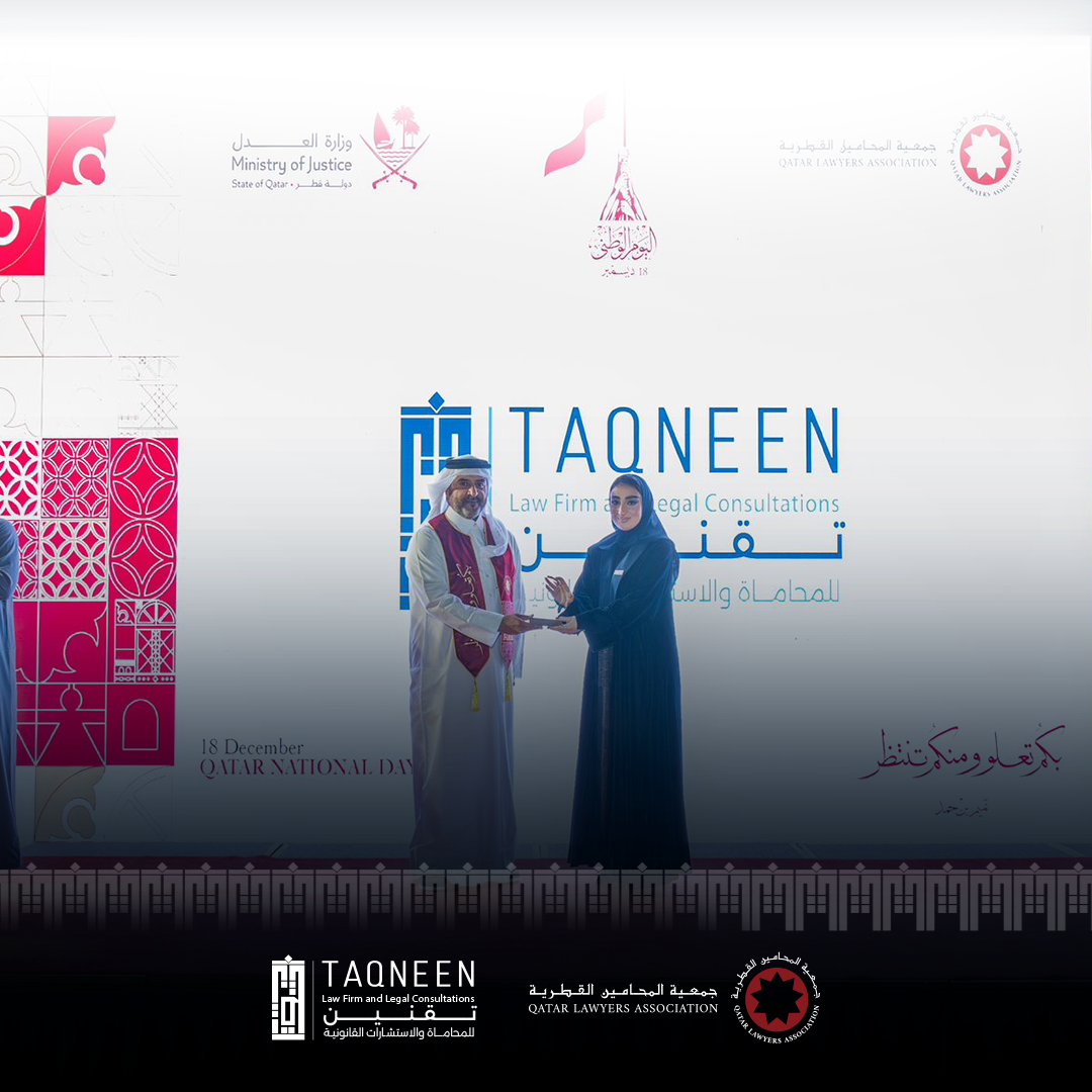 Highlights from Taqneen’s Sponsorship of Qatar National Day