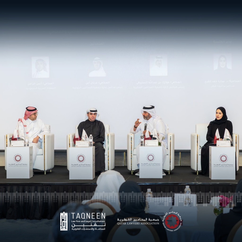 Highlights of Taqneen Participation in E-Litigation Seminar 4 E-Litigation Seminar