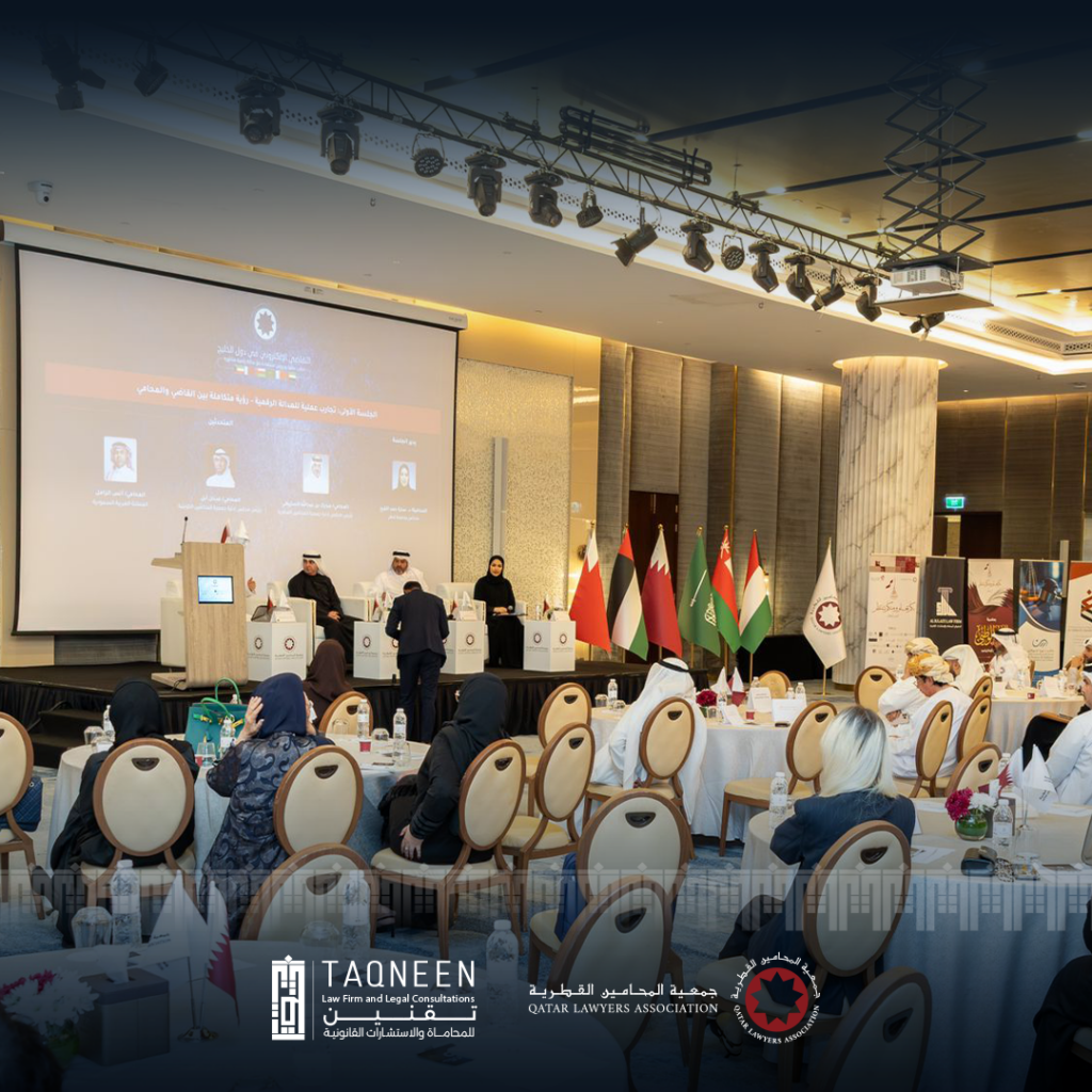 Highlights of Taqneen Participation in E-Litigation Seminar 6 E-Litigation Seminar