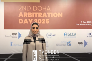 Doha Arbitration Day
