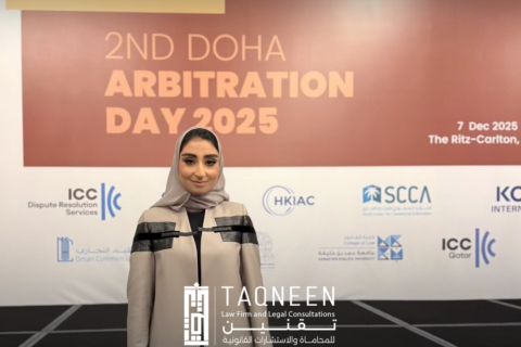Event Highlights: Doha Arbitration Day 2025 and Qatar’s Evolving Arbitration Landscape