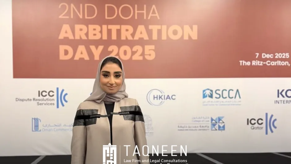 Doha Arbitration Day