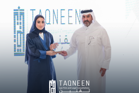 Taqneen Highlights at Qatar Lawyer’s Day 2025