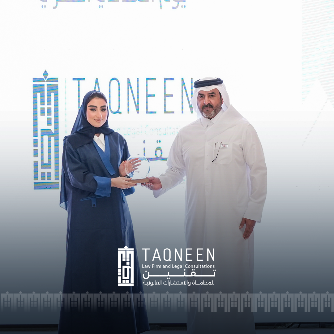 Taqneen Highlights at Qatar Lawyer’s Day 2025