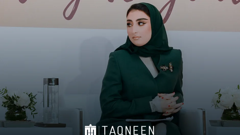 Qatar Business Law Forum