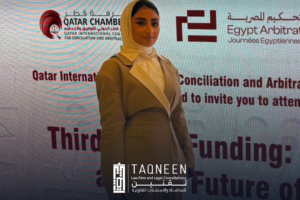 Egyptian Arbitration Days