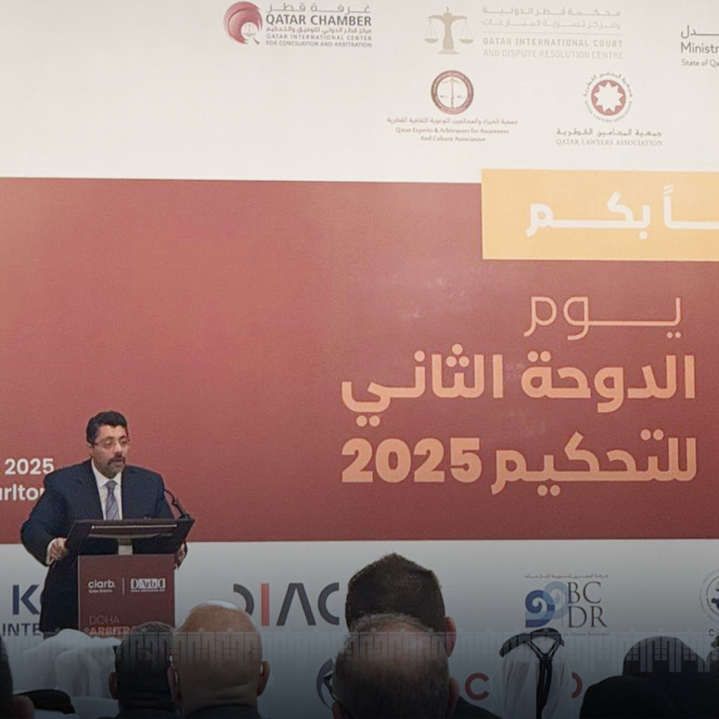 Doha Arbitration Day