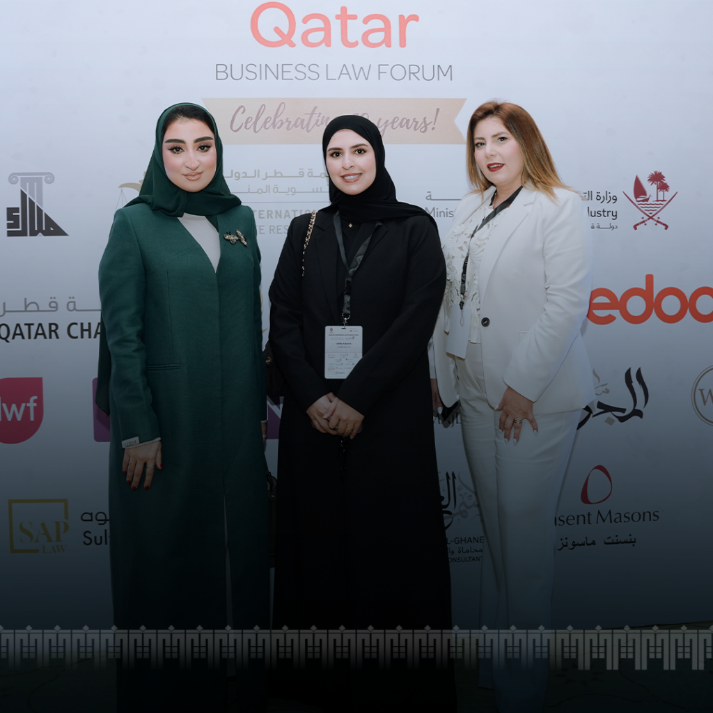 Qatar Business Law Forum