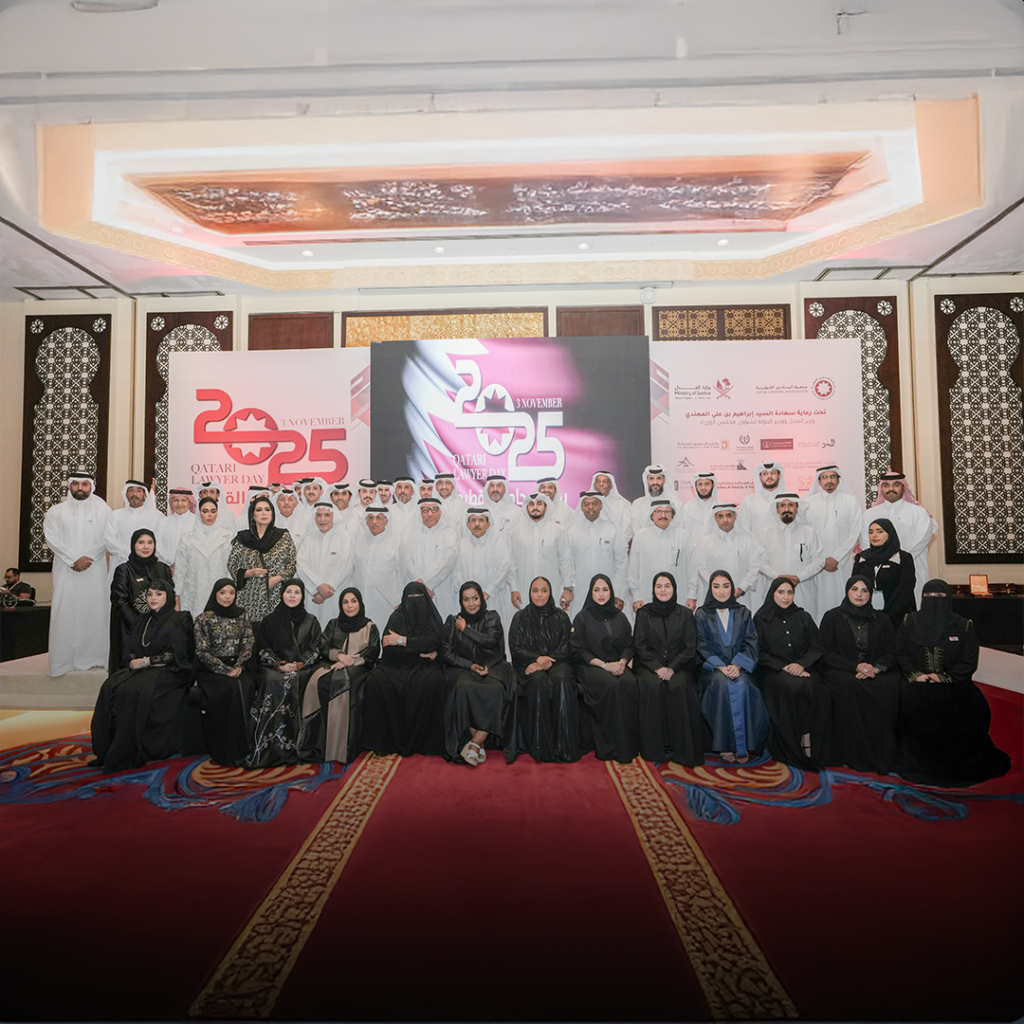 Taqneen Highlights at Qatar Lawyer's Day 2025 3 Qatar Lawyer's Day