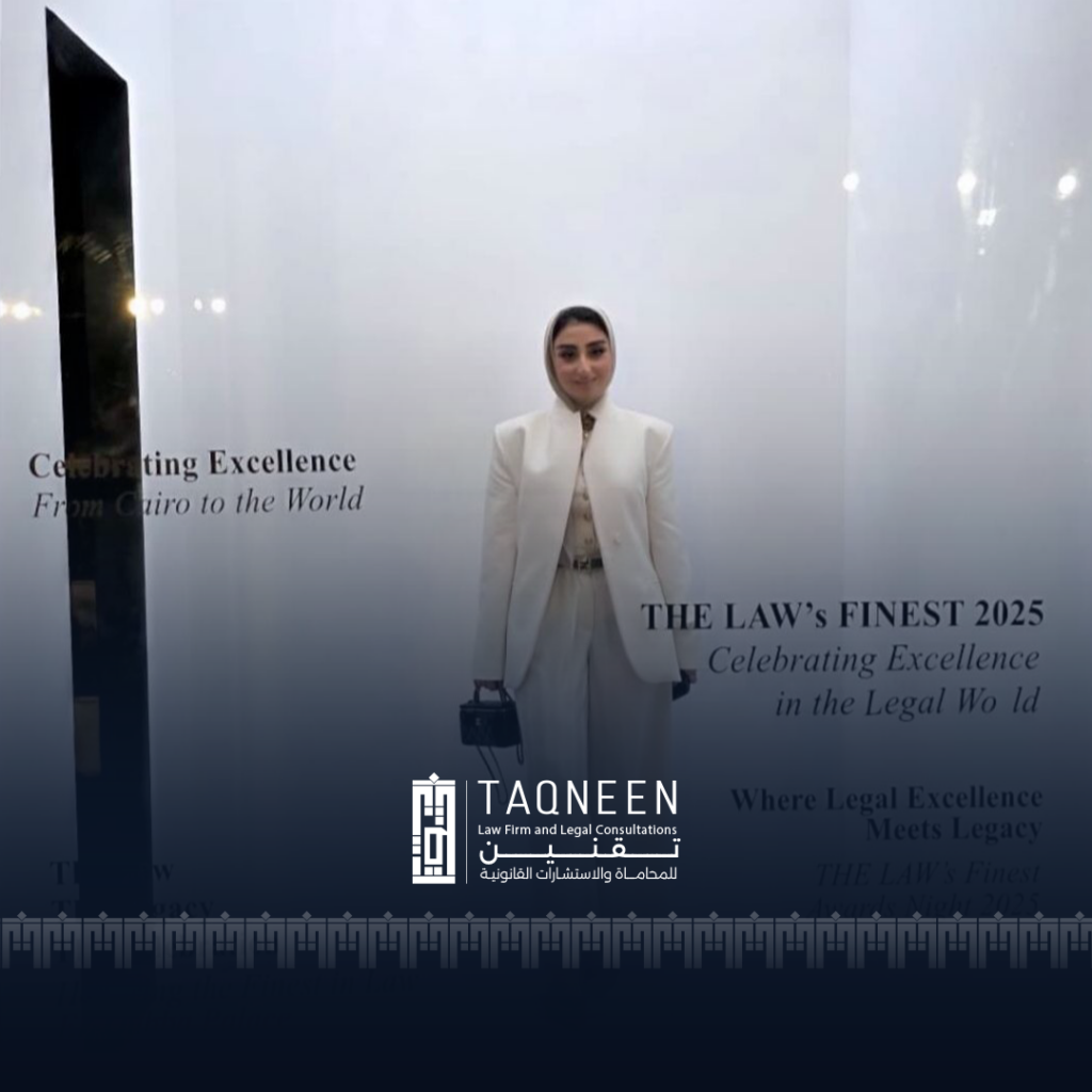 Egyptian Arbitration Days