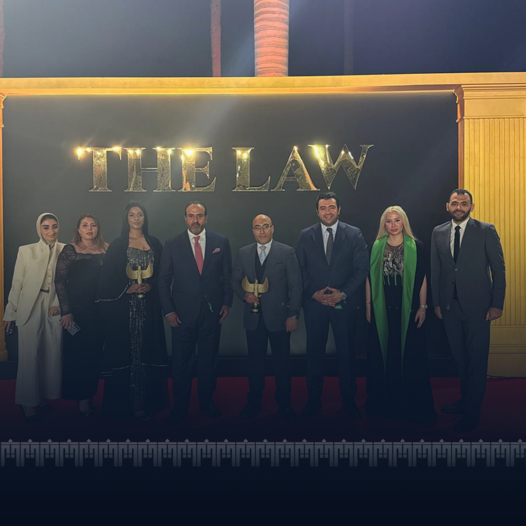 Egyptian Arbitration Days