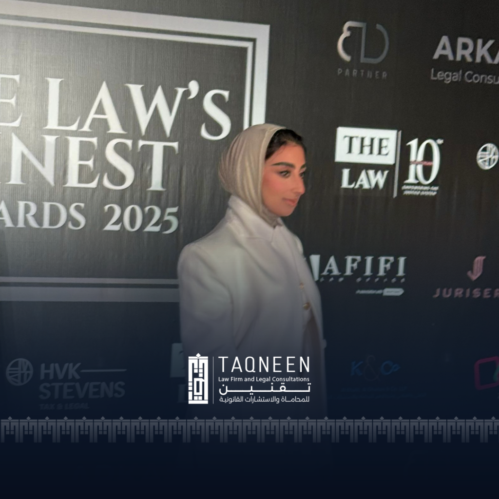 Taqneen Highlights at Egyptian Arbitration Days