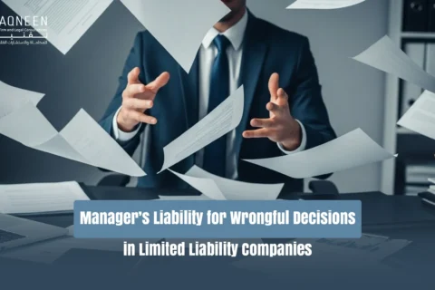 Manager’s Liability for Wrongful Decisions