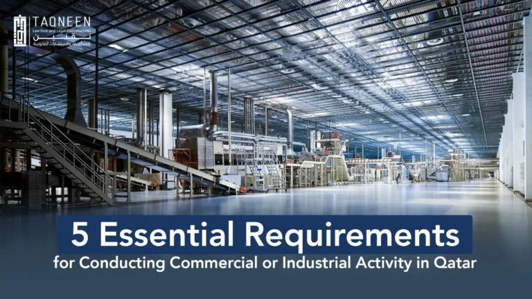 Conducting Commercial Activity