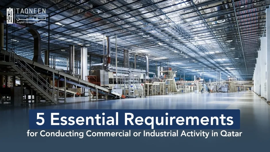 Conducting Commercial Activity