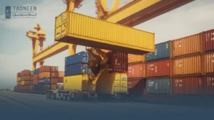 مزاولة النشاط التجاري