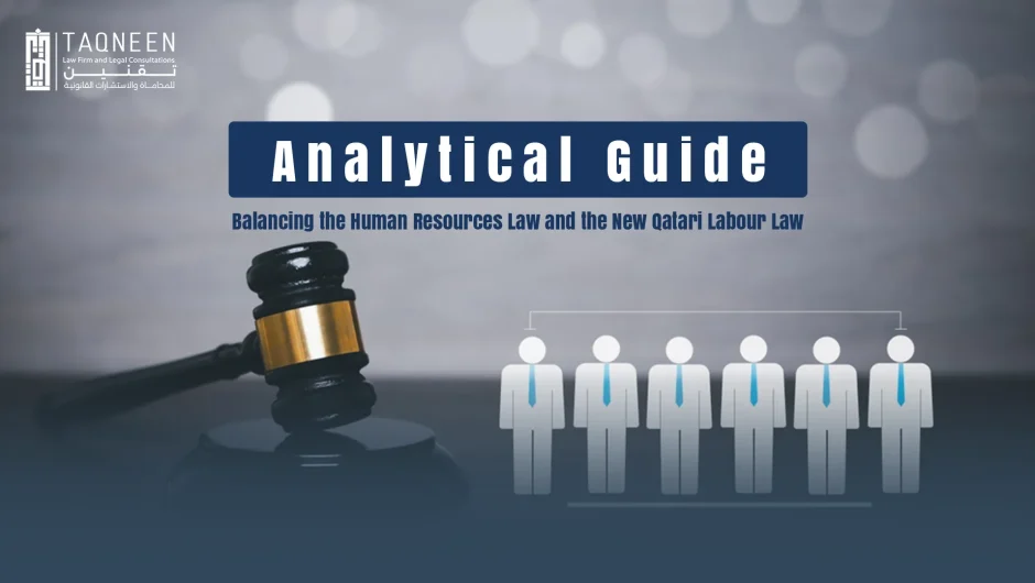 Qatari Labour Law