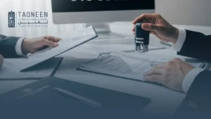 Rights of Public Employees in Qatar: A Comprehensive Guide to Amendments and Guarantees 2026 3 Rights of Public Employees in Qatar