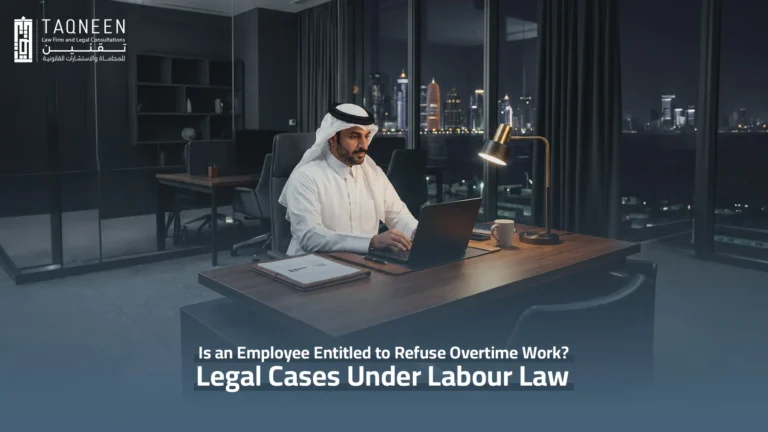 refuse overtime work