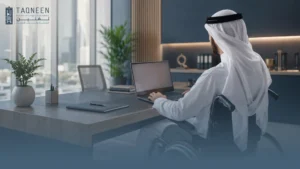 حقوق ذوي الاحتياجات الخاصة بقطر: أبعاد وآثار الانضمام للاتفاقية الدولية 2 حقوق ذوي الاحتياجات الخاصة بقطر