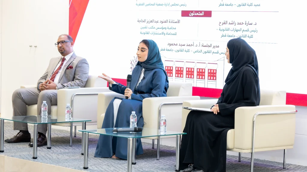 Taqneen Participation in “From Classrooms to Courtrooms” Seminar at Qatar University 8 Artboard 2