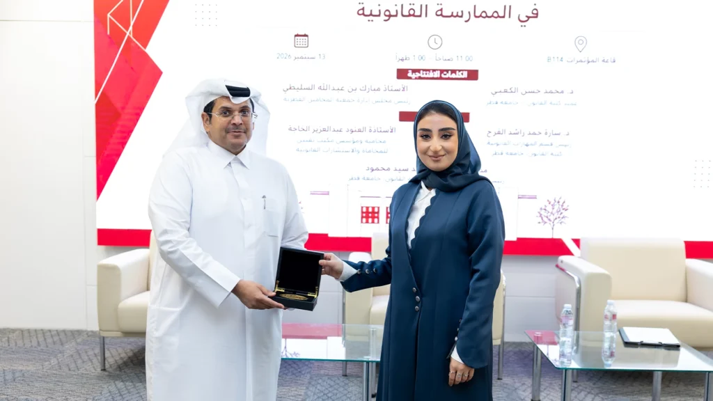 Taqneen Participation in “From Classrooms to Courtrooms” Seminar at Qatar University 10 Artboard 4