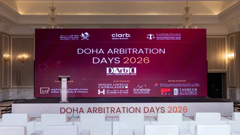 مشاركة مكتب تقنين في أيام الدوحة للتحكيم 2026 12 7