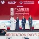 مشاركة مكتب تقنين في أيام الدوحة للتحكيم 2026